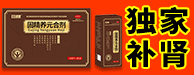 吉林省九鼎醫(yī)藥有限公司