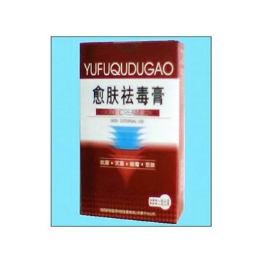 愈膚祛毒膏治唑瘡嗎?愈膚祛毒膏招商