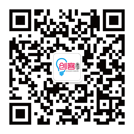 創(chuàng)客公社官方微信