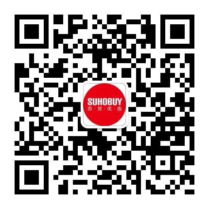 蘇貨優(yōu)選官方微信