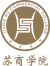 蘇商學(xué)院logo