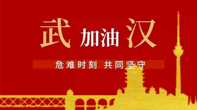 博“疫”！援手企業(yè)，民營經濟大省江蘇“硬核”出手