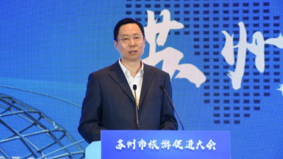 藍(lán)紹敏：蘇州是個好地方！