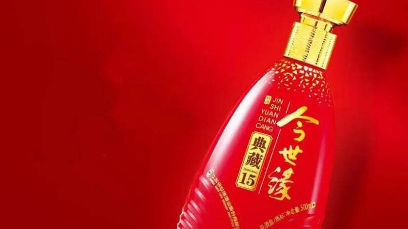 解碼今世緣酒業(yè)高質(zhì)量發(fā)展：鑄就卓著品牌 百億之上再攀高峰