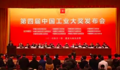 重磅！這3家蘇企，代表“中國制造”的最高水平