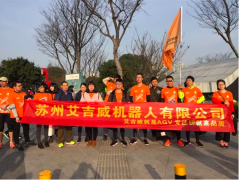  愛運動的靈魂很美——致艾吉威的馬拉松 