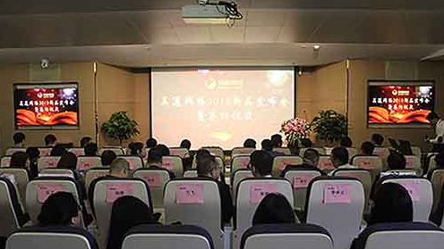 吳通網(wǎng)絡2018新品發(fā)布會暨簽約儀式在蘇順利召開
