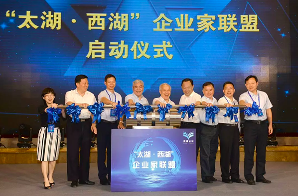 太湖·西湖”企業(yè)家聯(lián)盟成立