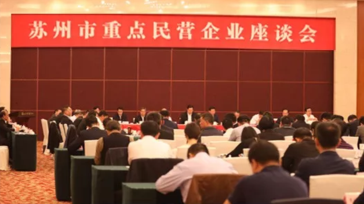藍紹敏給全市民營企業(yè)家送出三個“大禮包”