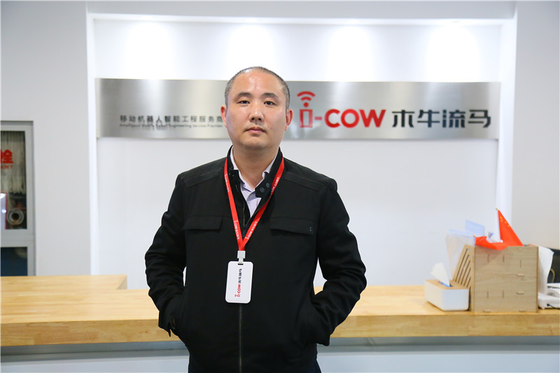 木牛流馬總經(jīng)理王平