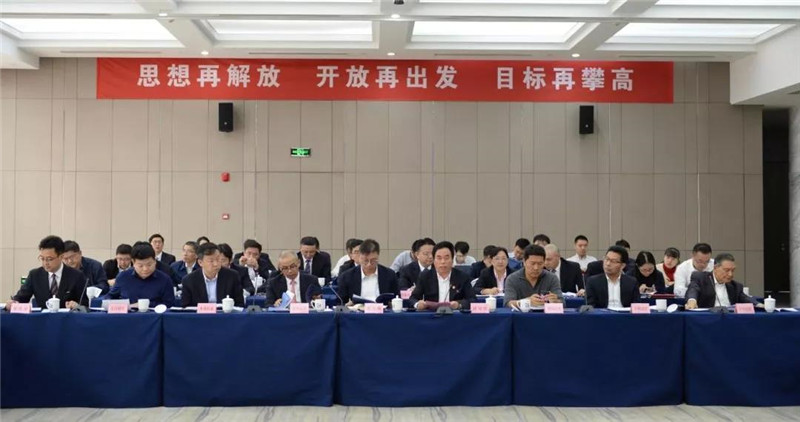 上市公司高質(zhì)量發(fā)展座談會