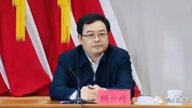  問責(zé)通報發(fā)布10天后，響水迎來新任副廳級縣委書記 