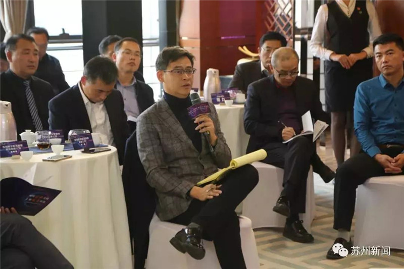 蘇州民營(yíng)企業(yè)家沙龍