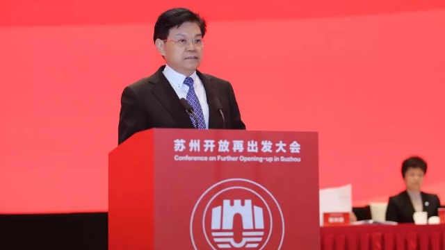 崔根良應(yīng)邀在蘇州開放再出發(fā)大會(huì)上作交流（附全文）