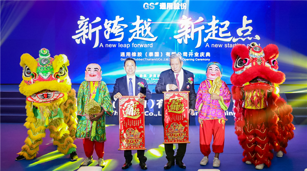 紅豆集團(tuán)