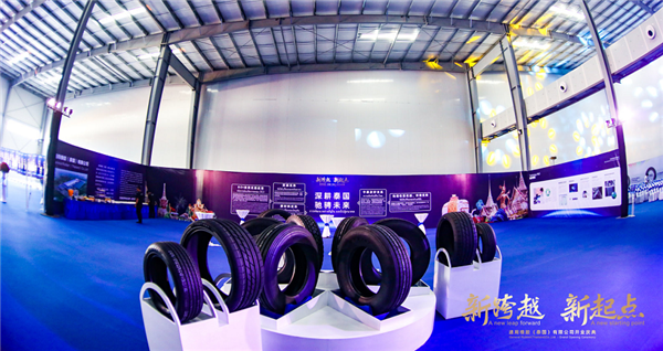 紅豆集團(tuán)