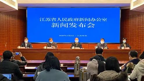 750億元！江蘇為企業(yè)減負送上硬核“大禮包”