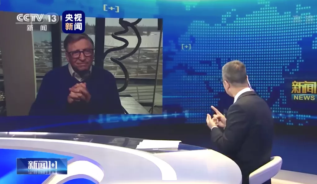 比爾·蓋茨對(duì)話(huà)白巖松