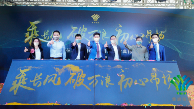 乘長(zhǎng)風(fēng)，破萬(wàn)浪，初心昂揚(yáng)｜南京首家華為ICT云展廳開(kāi)業(yè)典禮