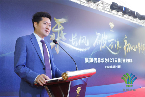 張建宏