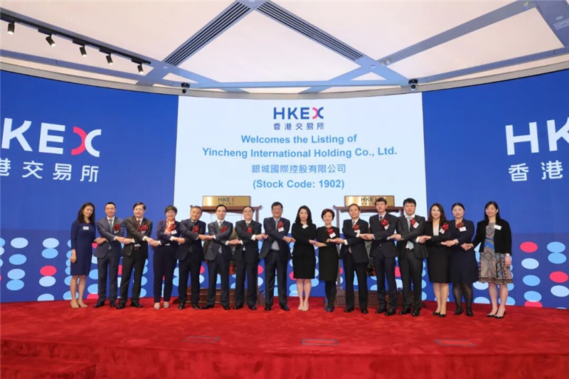 銀城國際上市