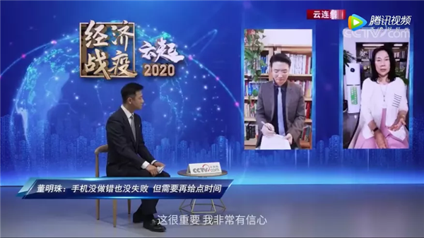 經(jīng)濟(jì)戰(zhàn)疫 董明珠