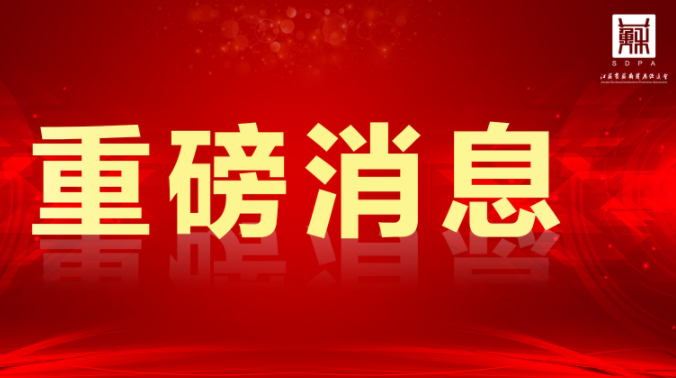 江蘇這些地方，獲國務(wù)院通報(bào)表揚(yáng)！