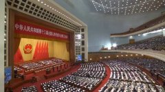 政府工作報告極簡版來了！只有500多字