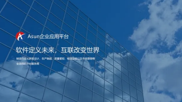 黑馬躍進(jìn)之路：中天互聯(lián)成為2020年工業(yè)互聯(lián)網(wǎng)新基建先鋒