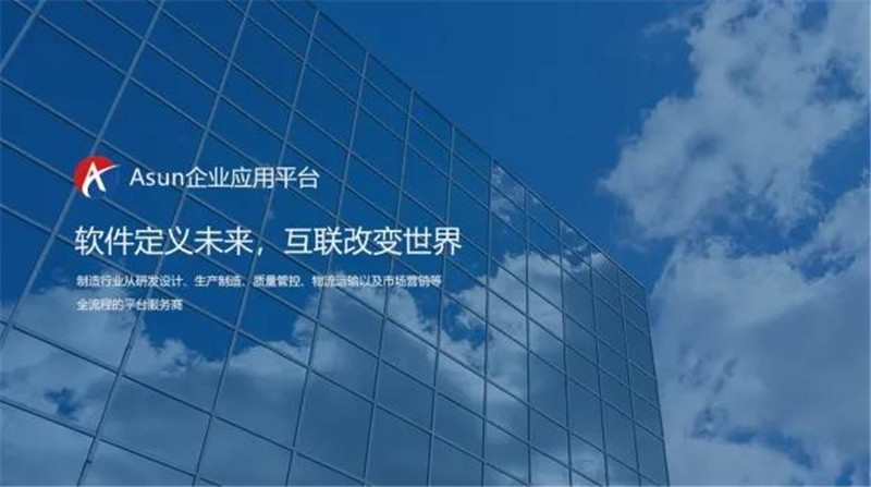 中天科技