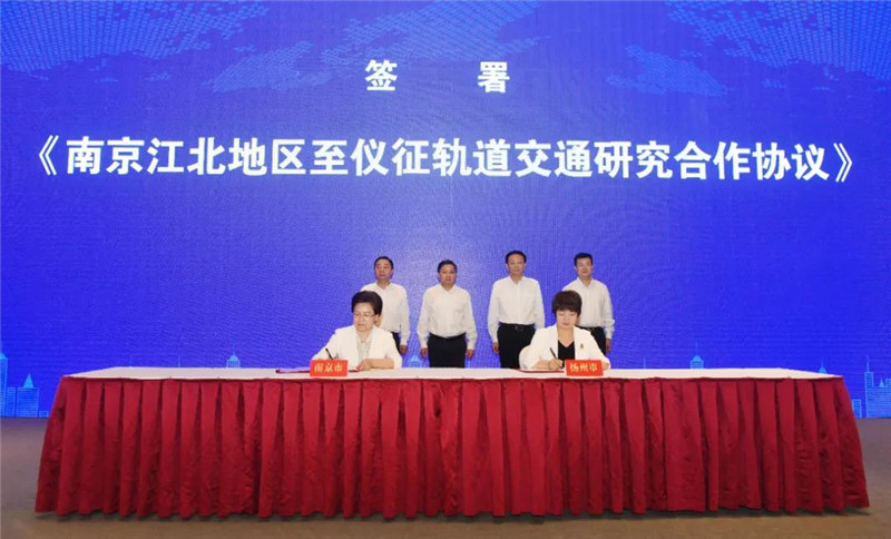 寧鎮(zhèn)揚(yáng)一體化