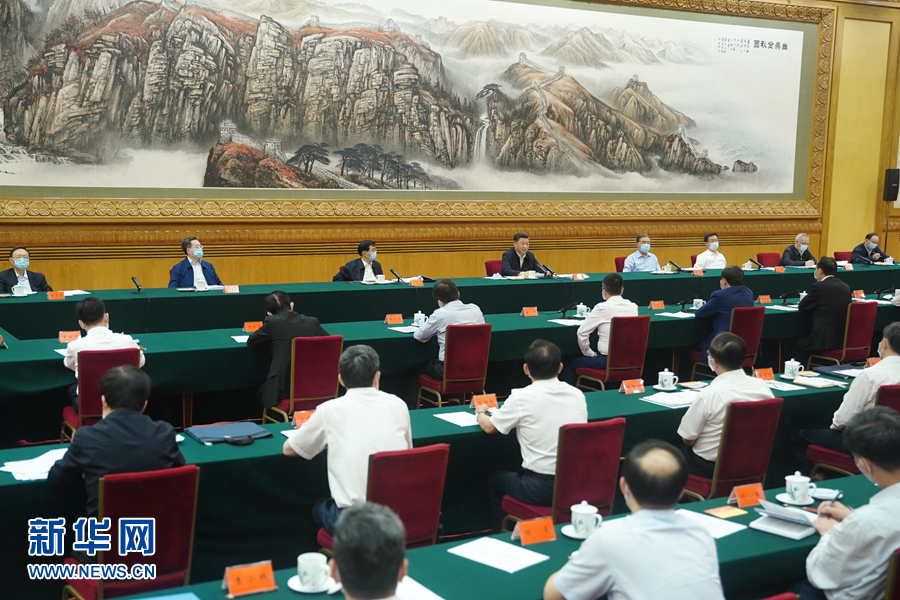 企業(yè)家座談會(huì)