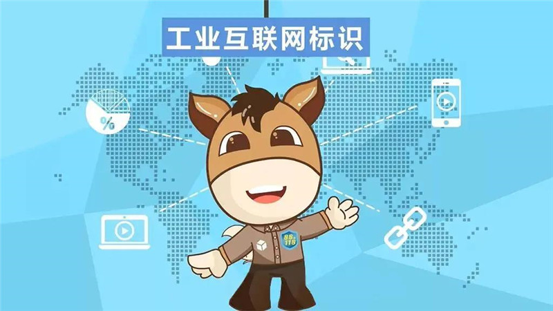 工業(yè)互聯(lián)網(wǎng)