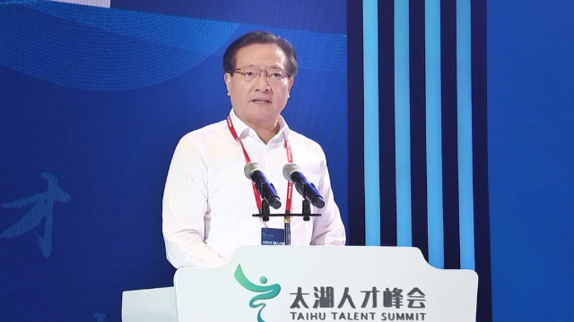 無錫市委書記黃欽向天下英才發(fā)出邀請