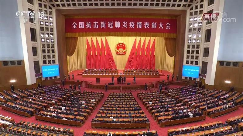 江蘇64位抗疫英雄代表接受表彰，4位代表走上主席臺（附表彰名單）