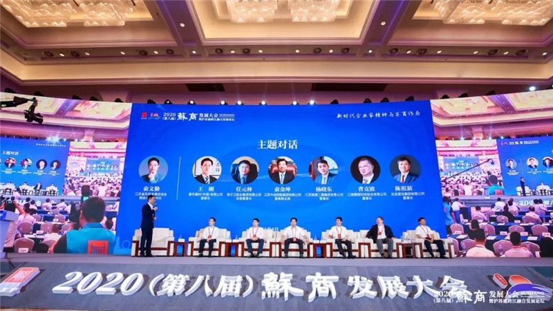 主題對(duì)話(huà)