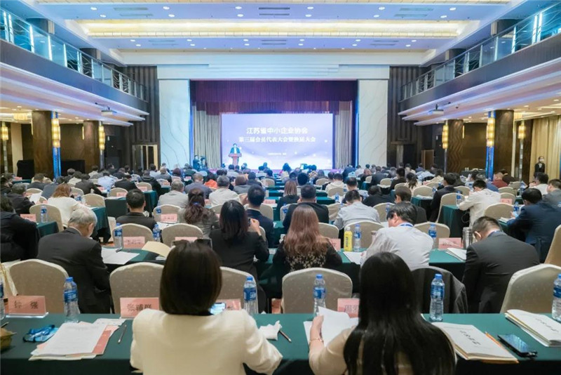 “省三會”換屆大會