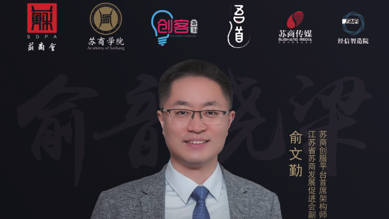 俞音繞梁