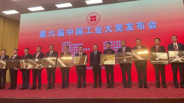 第六屆中國(guó)工業(yè)大獎(jiǎng)揭曉！江蘇4家企業(yè)、1個(gè)項(xiàng)目獲獎(jiǎng)
