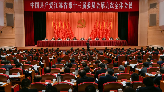 江蘇省國民經(jīng)濟(jì)和社會發(fā)展第十四個(gè)五年規(guī)劃和二〇三五年遠(yuǎn)景目標(biāo)