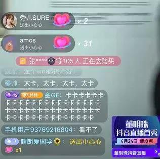 網(wǎng)友評(píng)論