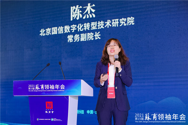 陳杰