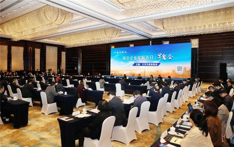 南京早餐會(huì)