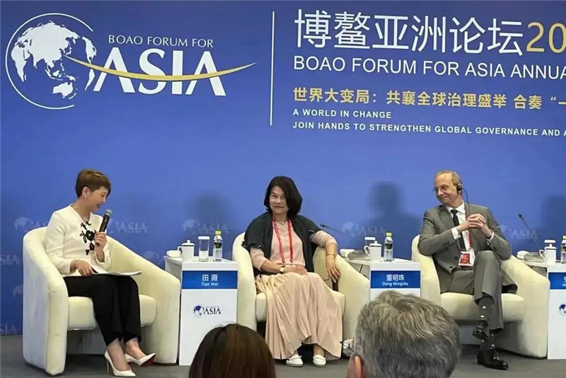 博鰲亞洲論壇