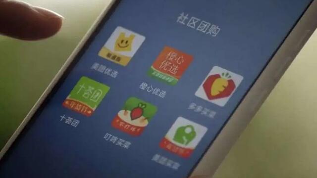 巨頭籠罩下，社區(qū)團購路在何方？
