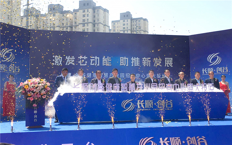 長(zhǎng)順集團(tuán)