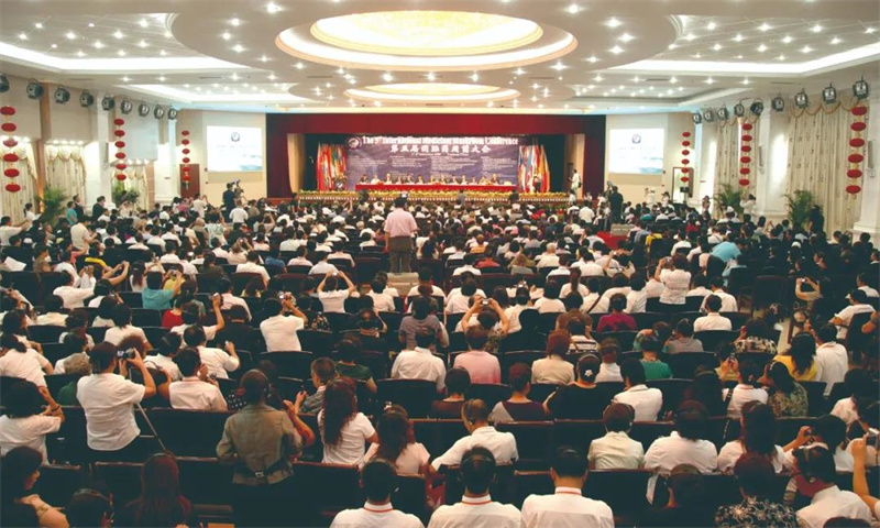 國(guó)際藥用菌大會(huì)