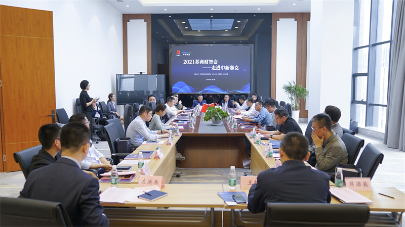 中新賽克