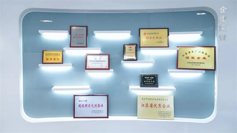 榮譽(yù)墻