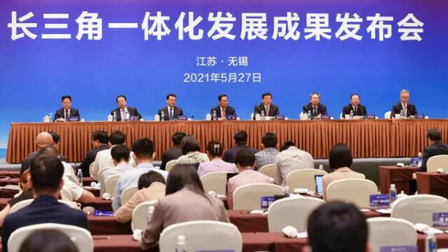 滬蘇浙皖黨政一把手集體出席，這場(chǎng)重量級(jí)會(huì)議信息量巨大